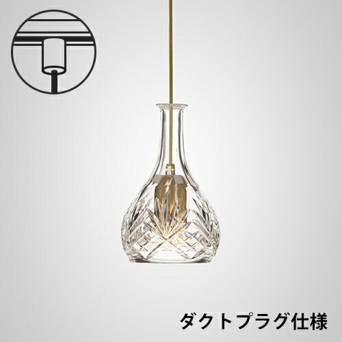 LEE BROOM(リー・ブルーム)ペンダント照明 BELL DECANTER(ベル デキャンター)CLASSIC PENDANT【ダクトレール仕様】 LEE BROOM(リー・ブルーム)ペンダント照明 BELL DECANTER(ベル デキャンター)CLASSIC PENDANT【ダクトレール仕様】