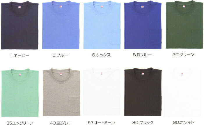 半袖Tシャツ3022の紹介画像2