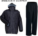 レインウェアAP300シャンクブラック