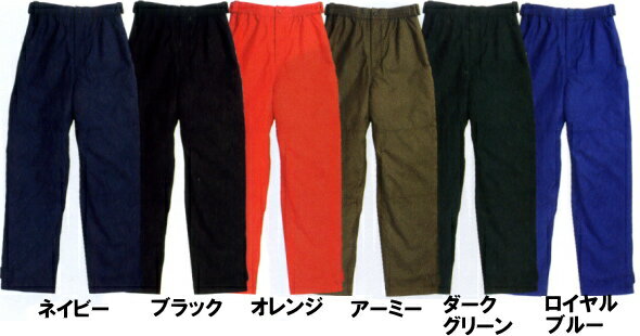 防水防寒パンツ