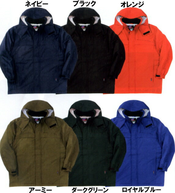 防水防寒コート(フード付防寒服)
