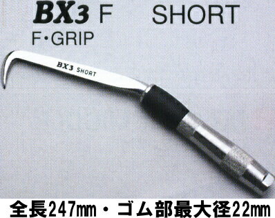 ϥå硼MIKI-BX3F