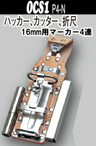 MIKIハッカーケース逆差4連