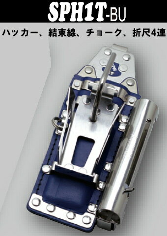 MIKIハッカーケース逆差4連ブルー