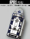 MIKIハッカーケース、逆差4連ブルー(4)