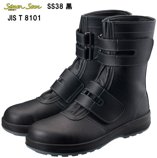 楽天市場】安全靴 シモン ss38の通販 楽天市場】安全靴 シモン ss38の通販