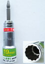 VOւ\Pbg12p19mm(13)S-Tool