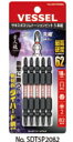 VESSELサキスボスリムトーションビット5本組+2×82mm