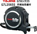 G7bN25(Tajima)6.5mڑڐtB^W}