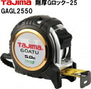 剛厚Gロック-25 5.0m両面目盛(タジマ)