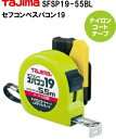セフコンベスパコン19-5.5m、メートル目盛-タジマ