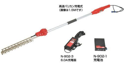 ニシガキ高速バリカン充電式1.5M、全長1500mm