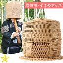 【送料無料】天蓋 (女性用・小さめサイズ) 山梨県産 尺八吹き 虚無僧 新素材 手編み
