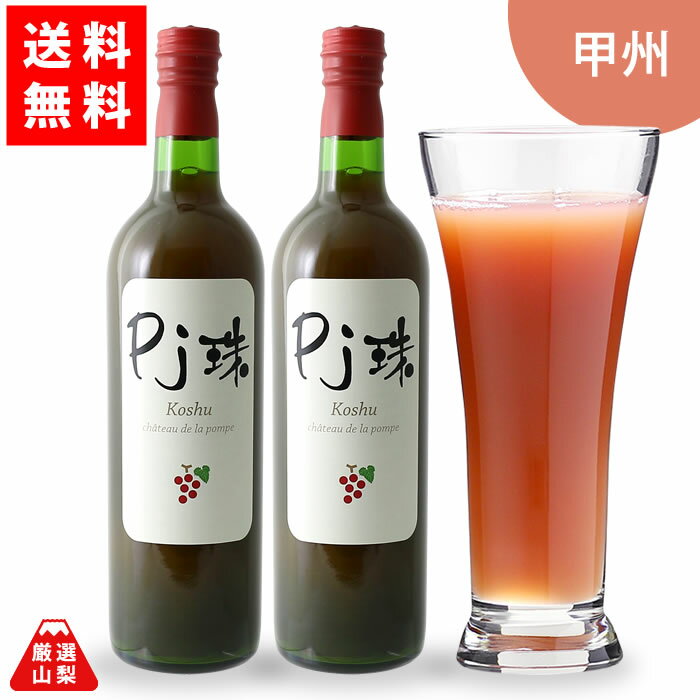 ̵ PJ ý 쥮顼 720ml2  ֤ɤ 塼 ե쥢աɥեȥ꡼