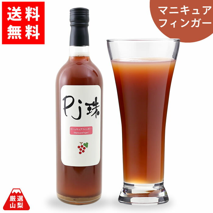 ̵ PJ ޥ˥奢ե󥬡 720ml  ֤ɤ 塼 ե쥢աɥեȥ꡼