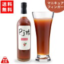 【送料無料】 PJ珠 マニキュアフィンガー 720ml 山梨県産 ぶどう ジュース フレアフードファクトリー