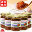 【送料無料】 甲府盆地 いちごジャム 150g×5本セット 山梨県産 フルーツジャム お得な まとめ買いセット 4,190円