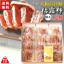 商品画像3