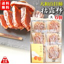 商品画像2