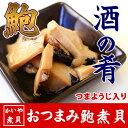 商品画像3