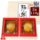 極鮑煮貝 2粒 100g あわび 煮貝 ギフト かいや 山梨県 お歳暮 冬ギフト