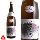 本醸造 谷櫻 1800ml 谷櫻酒造 辛口 あさひの夢 山梨...