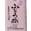 【送料無料】 ぶどう酢 赤 300ml×6本セット 山梨県産 熟成 赤ワインビネガー ポリフェノール入り お得な まとめ買いセット