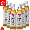 【送料無料】 ぶどう酢 白 300ml×6本セット 山梨県産 熟成 白ワインビネガー 美容効果 お得な まとめ買いセット アサヤ食品