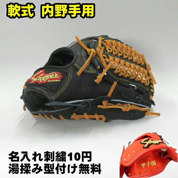 楽天市場】久保田スラッガー 軟式グローブ(用途(野球・ソフト 楽天市場】久保田スラッガー 軟式グローブ(用途(野球・ソフト