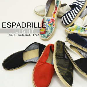 スリッポン エスパドリーユライト【espadrille light】帆布生地 スリッポン レディース メンズ スニーカー フラットシューズ 軽量 スリッポン 春夏 ストライプ チェック柄 男女兼用 送料無料 アウトレット価格