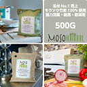 【隠す⇒見せる消臭剤へ】 【強力竹炭消臭剤/Moso Natural Bag】500g 最高級モウソウ竹炭使用 脱臭/消臭/空気清浄 除湿対策 カビ対策 シックハウス対策 ホルムアルデヒド除去 ペット臭除去 たばこ臭除去 孟宗竹炭 送料無料 アウトレット価格