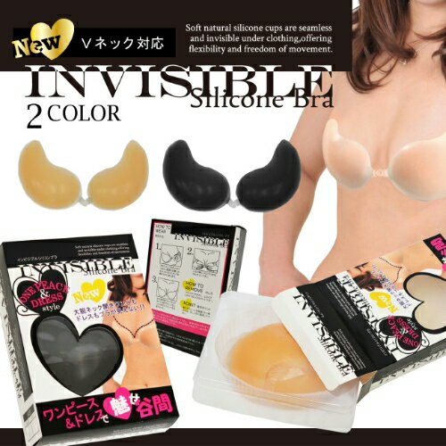 【INVISIBLE BRA】ヌーブ