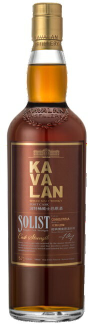 カバラン　ソリスト ポート カスクストレングス　【700m/58.6%】KAVALAN　20191223