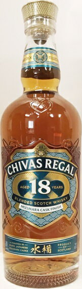 シーバス　リーガル　18年　みずなら【700ml/40%】ミズナラ　水楢 20251018