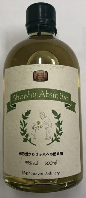 Shinshu　Absinthe　樽熟成2019【500ml/55％】20200413