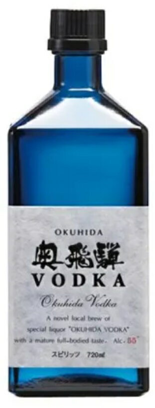 奥飛騨ウォッカ 55 【720ml/55%】20250519