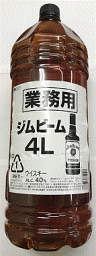 ジム　ビーム　ホワイト　4年　4000mlペット　正規品　40% 20191201