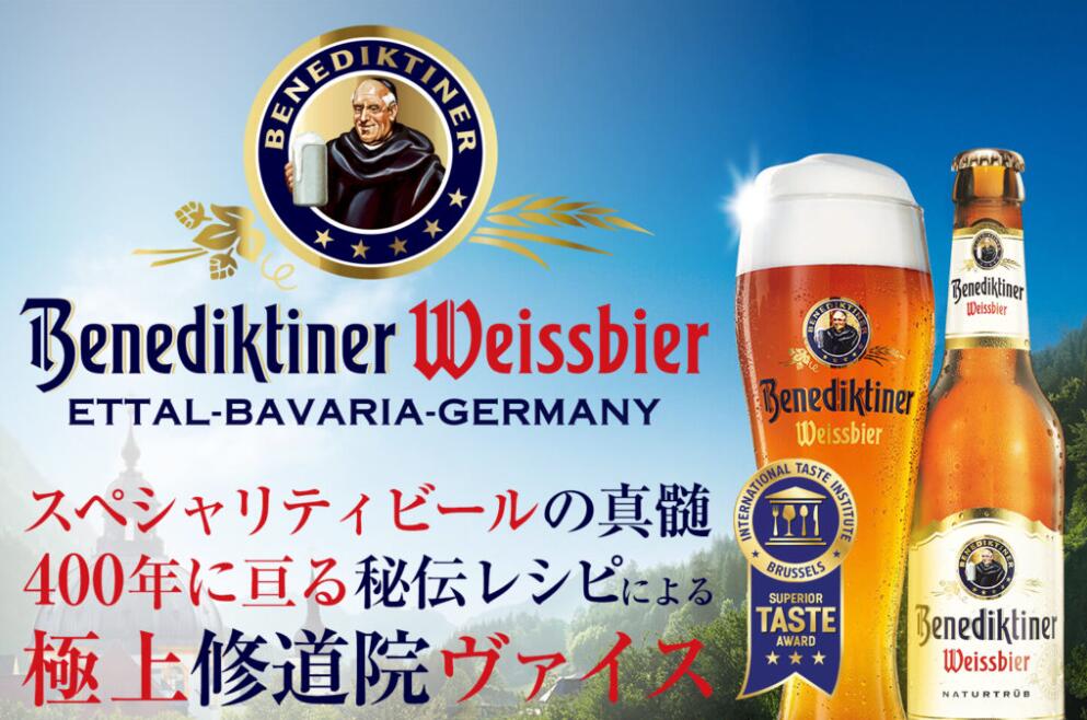 バイエルン州南部、風光明媚で「ロマンティックな宝石」と呼ばれるエタールのベネディクト会修道院で400年以上受け継がれてきたオリジナルレシピをもとに厳選された原料を使用し、醸造されてきた。 外観は通常のヴァイスより濃い目の琥珀色を帯びた黄金色。 これは特別な麦芽から生まれており、キャラメルのようなニュアンスをビールに与えている。 またエタールで特別に造られた上質な酵母は独特のバナナを想わせるフルーティーな風味をもたらしている。 ヴァイスならではの、きめ細かく豊かな泡立ち。ホップの繊細でドライな香りと相乗効果を生み出すモルトの甘みとクローブのスパイシーさ、ほのかなロースト香が絶妙なバランスで調和したコクのある味わいが広がる。 パンチ力がありながらもエレガントさに溢れた、滑らかで爽やかなヴァイスビールである。