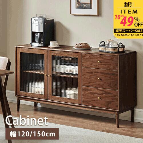 食器棚 キャビネット チェスト 収納ラック 収納チェスト 収納棚 リビング収納 扉付き 収納 引き出し 4..