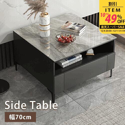 サイドテーブル テーブル セラミック 大理石柄 ナイトテーブル ミニテーブル ベットサイドテーブル サ..