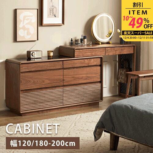ドレッサー メイク台 キャビネット チェスト 収納ラック 収納チェスト 収納棚 リビング収納 コーナーデ..