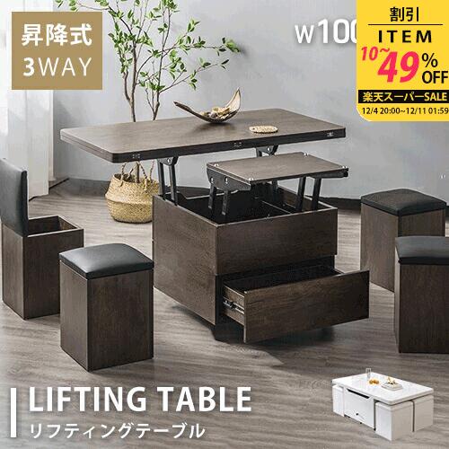 【レビュー特典】リフトアップテーブル セラミック 大理石柄 幅120cm 折りたたみ ホワイト 完成品 天板拡張 リビングテーブル 食事 昇降 100cm センターテーブル 引き出し付き リフトテーブル 高さ調整 在宅ワーク ブラウン リフティングテーブル ソファサイド
