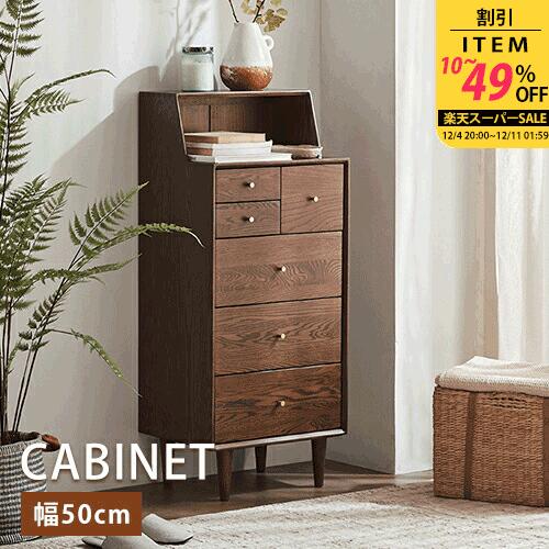 キャビネット おしゃれ 木製 クローゼット 食器棚 リビングボード 収納ラック チェスト タンス 引き出..