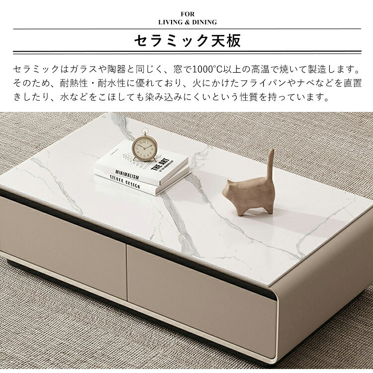 センターテーブル ローテーブル ミニテーブル セラミック 大理石柄 幅130cm ホワイト リビング収納 サイドテーブル ソファサイド 大理石風 幅120cm 整理整頓 引き出し付き 耐熱 ベージュ 韓国風 モダン シンプル 高級感 送料無料 幅140cm コーヒーテーブル 来客対応 [3]