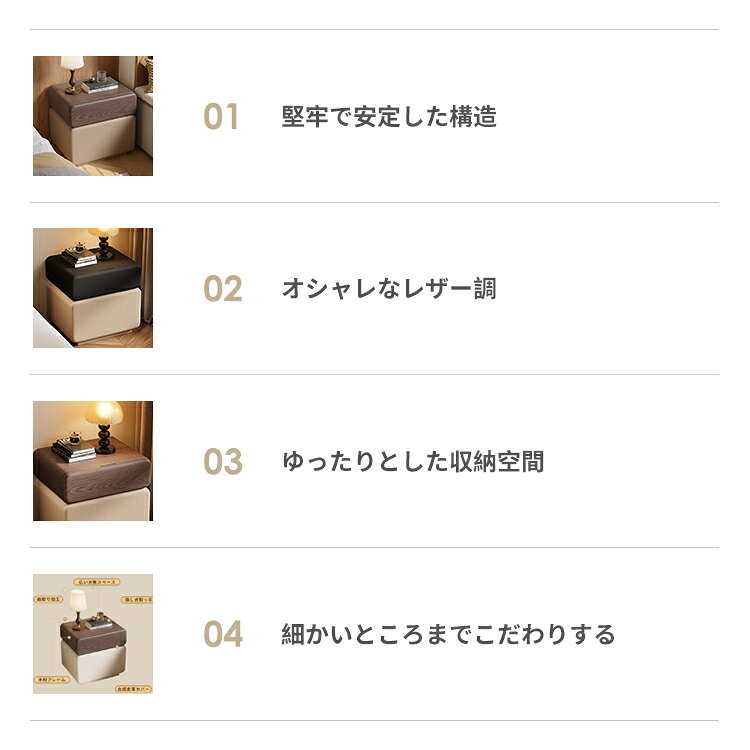 ナイトテーブル ミニテーブル レザー調 幅30cm 50cm 高さ50cm かわいい ホワイト ブラウン 幅35cm 40cm 45cm ベッドサイド チェスト 収納 韓国風 インテリア 木製 ソファテーブル カフェ風 シンプル おしゃれ 新生活応援 送料無料 完成品 一体型 ブラック カーキ [3]