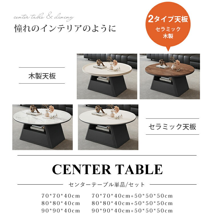 【3年保証】ネストテーブル ローテーブル おしゃれ ホワイト セラミック 引出付き ソファテーブル センターテーブル 木製 シンプル モダン 単品 2個セット 幅70cm 80cm リビング 幅90cm かわいい 韓国風 大理石柄 大小 高級 丸 コンパクト 円