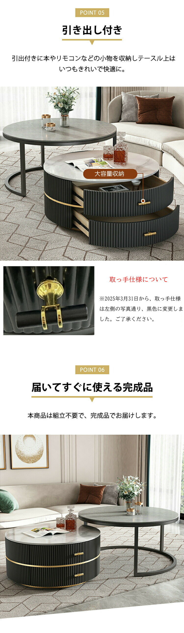 【レビュー特典】ネストテーブル セラミック 引き出し付き 幅60cm 幅70cm 完成品 ...