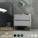 ナイトテーブル サイドテーブル 幅40cm 45cm 50cm 北欧 チェスト サイドチェスト おしゃれ ソファ ベッド テーブル ナイトテーブル ベッドサイド...