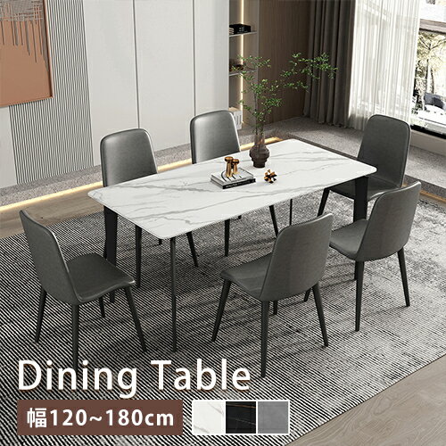 �����˥󥰥ơ��֥� ����ߥå� �������� ��140cm 4�ͳݤ� �ۥ磻�� ����� ����� ��180cm 6�ͳݤ� ��ӥ󥰥ơ��֥� �����...