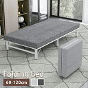 折りたたみベッド 折り畳みベッド 幅90cm 簡易ベッド ベッド 二つ折り 省スペース 60cm 80cm 100cm 120cm コンパクト 一人 シングル セミダブル 収納 軽量 病院 寝室 オフィス 職場 ホワイト 白 グレー 灰色 ウレタン 来客対応 キャスター付き 移動自由 収納便利